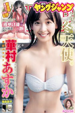 乳欲辦公室HD